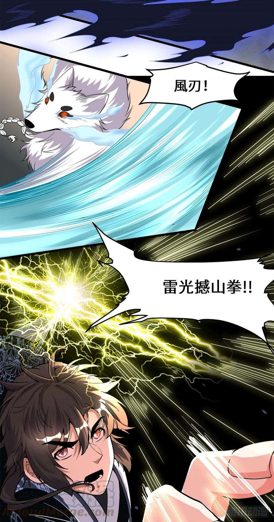 我修的可能是假仙183 轮死你