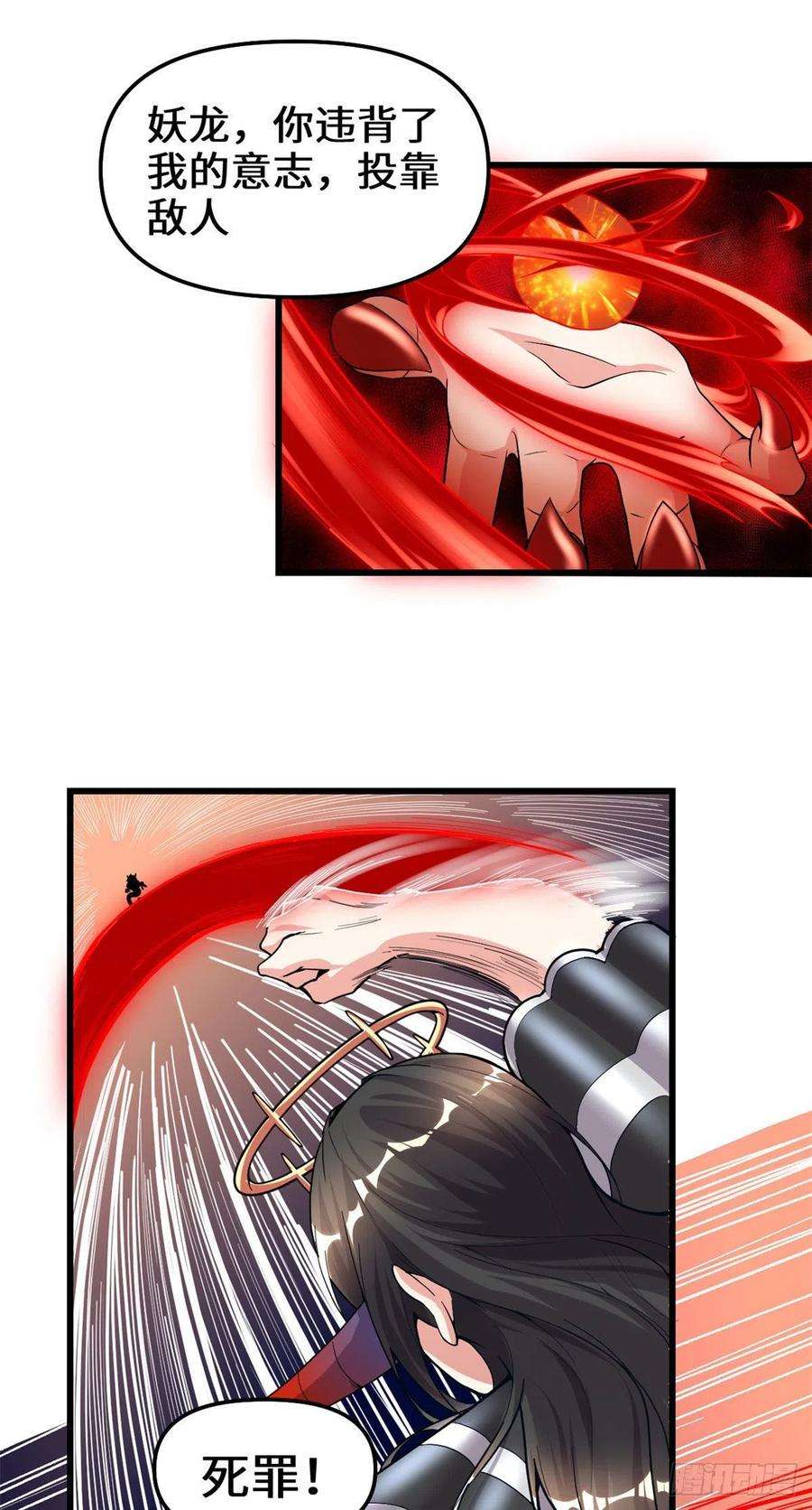 我修的可能是假仙183 轮死你