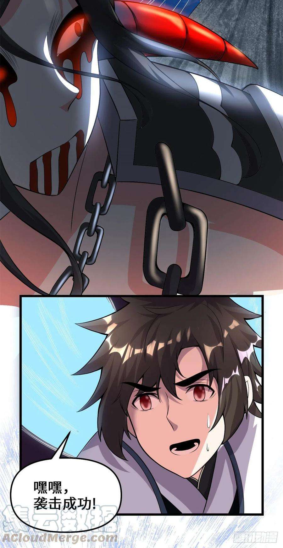 我修的可能是假仙183 轮死你