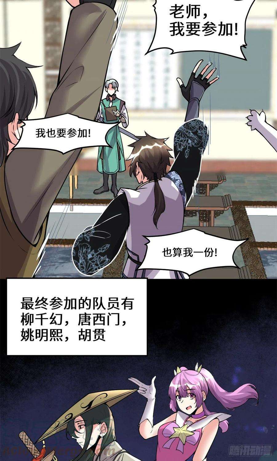 我修的可能是假仙187 快来救命！