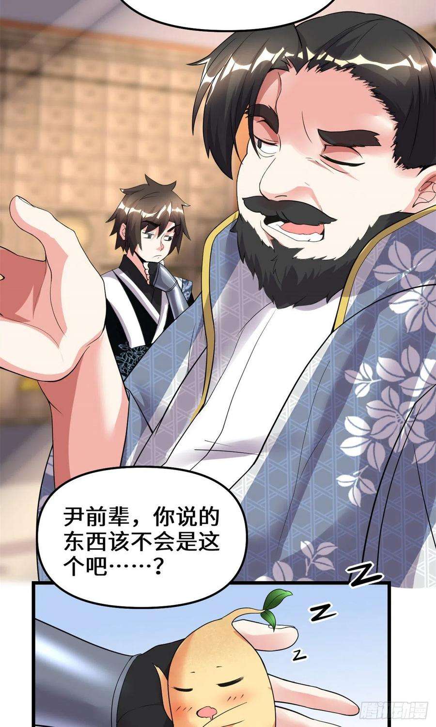 我修的可能是假仙187 快来救命！