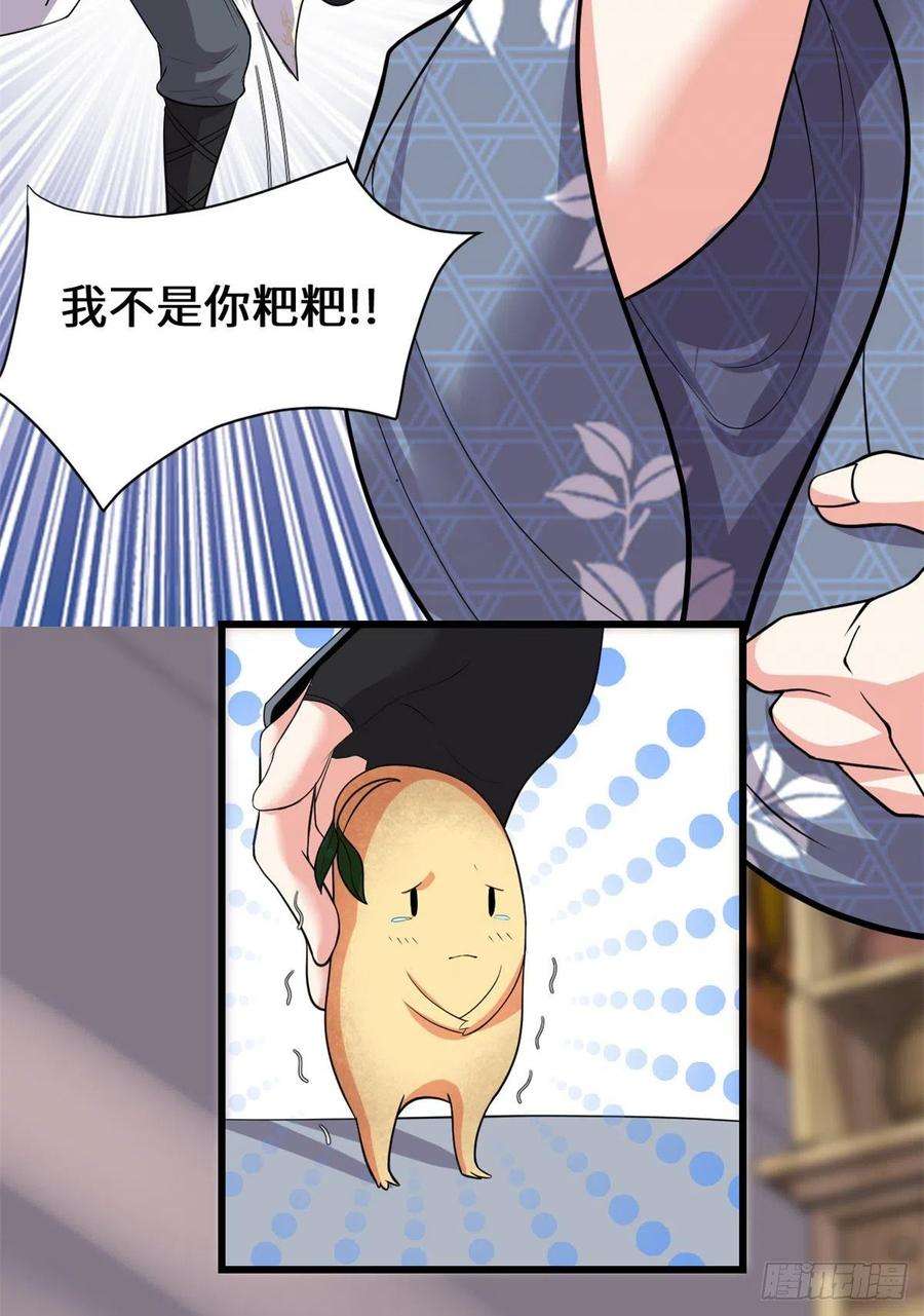 我修的可能是假仙187 快来救命！