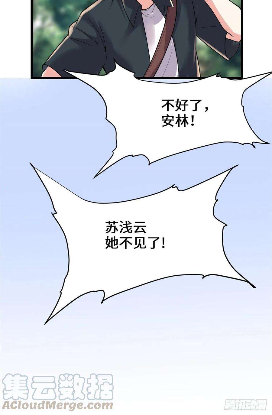 我修的可能是假仙188 火毒教