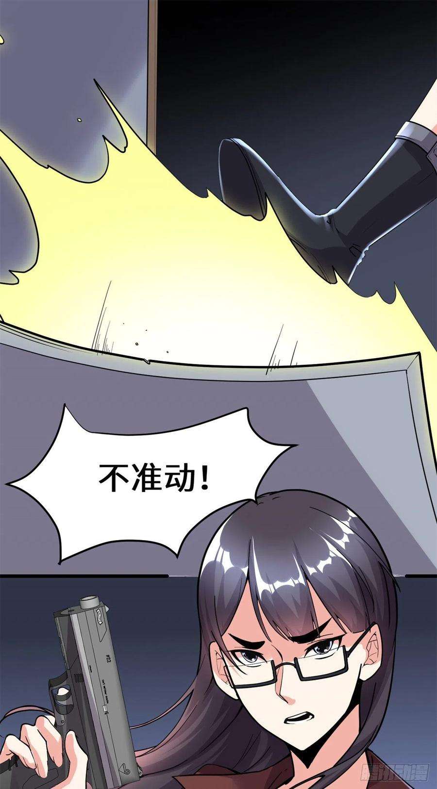 我修的可能是假仙190 故人重逢（本话限免）