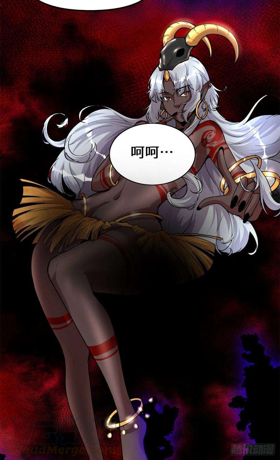 我修的可能是假仙191 化神期尸神
