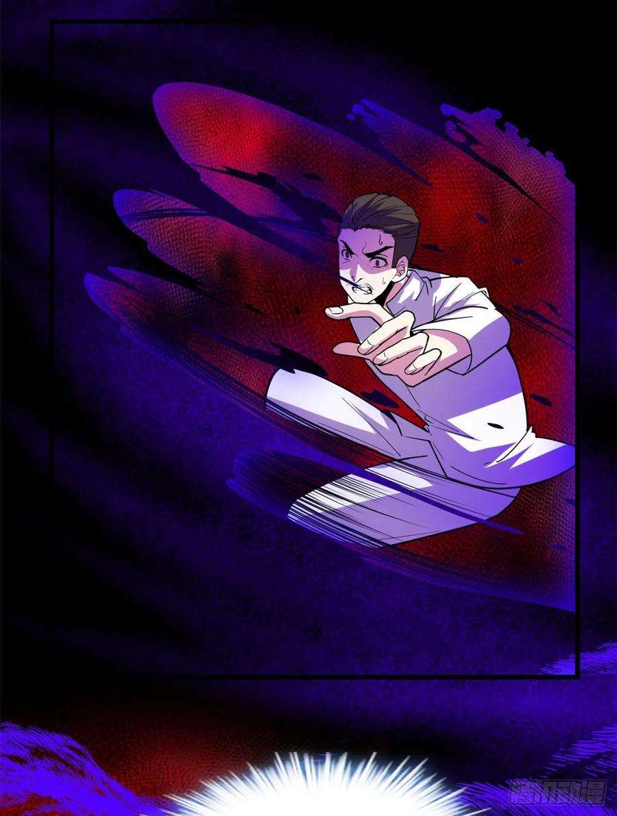 我修的可能是假仙191 化神期尸神