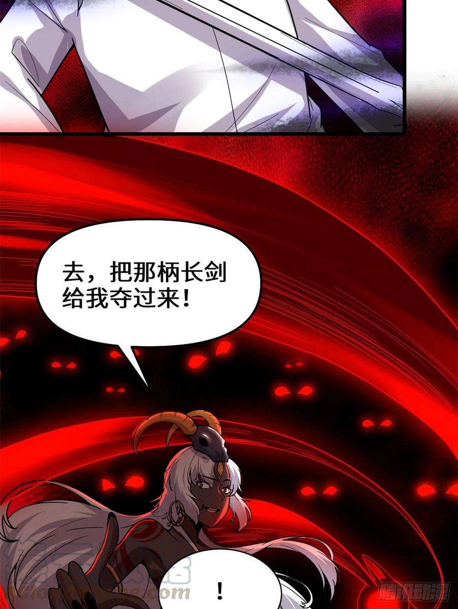我修的可能是假仙191 化神期尸神