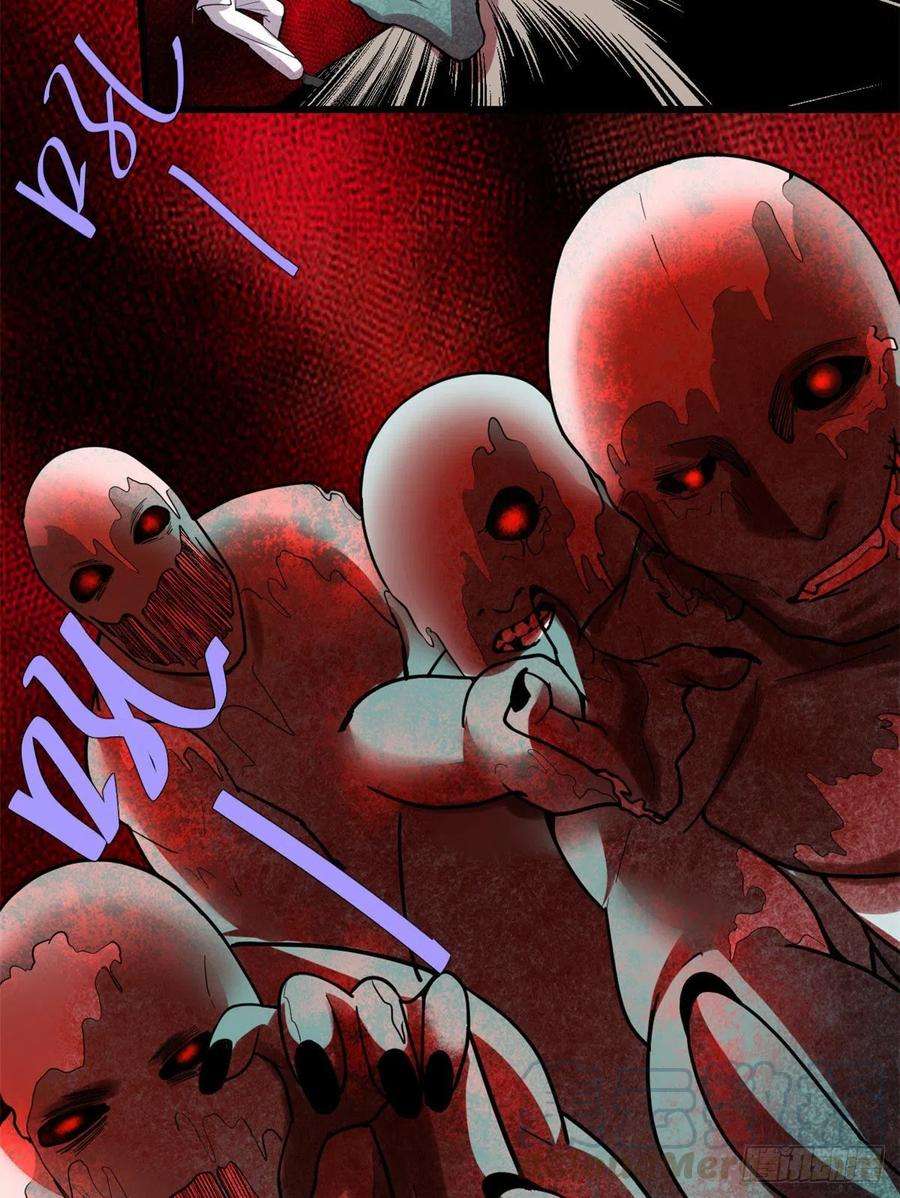 我修的可能是假仙191 化神期尸神