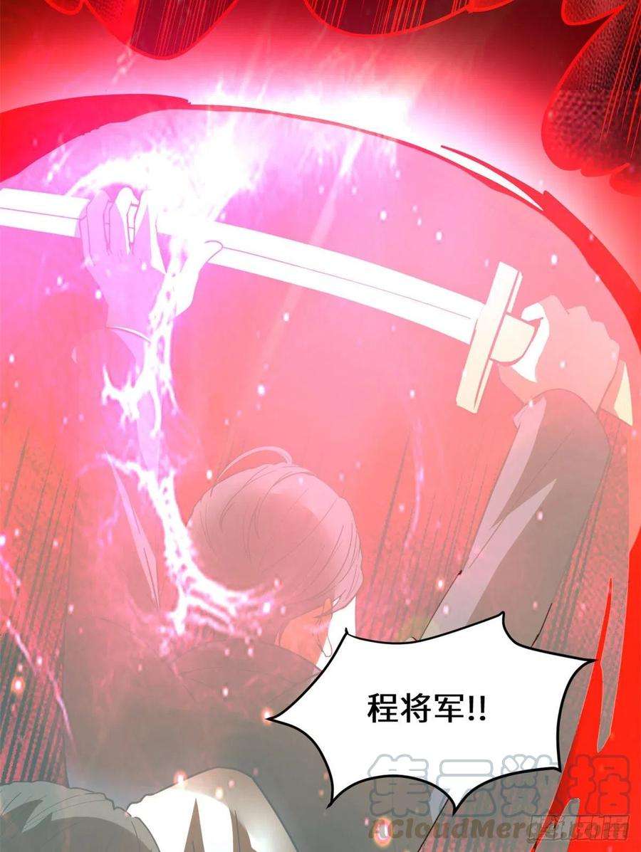 我修的可能是假仙191 化神期尸神