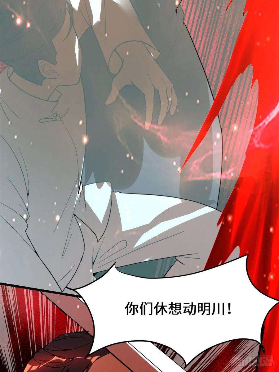 我修的可能是假仙191 化神期尸神