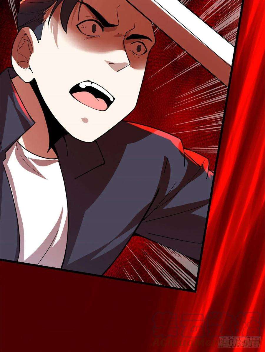 我修的可能是假仙191 化神期尸神