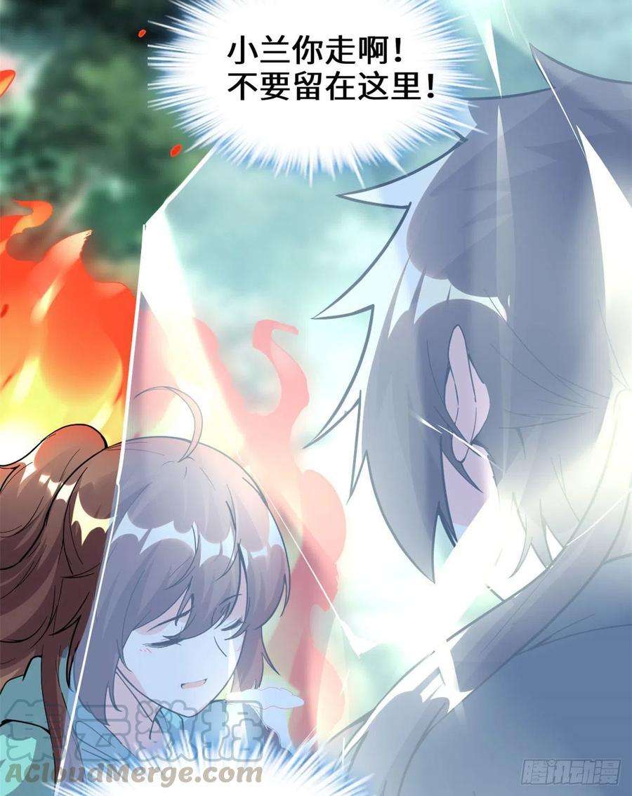 我修的可能是假仙194 冰冻安林