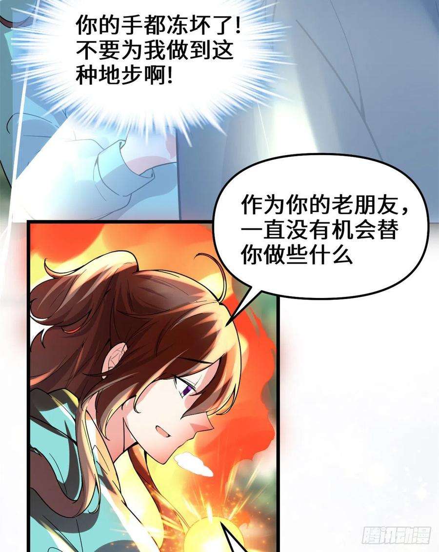 我修的可能是假仙194 冰冻安林