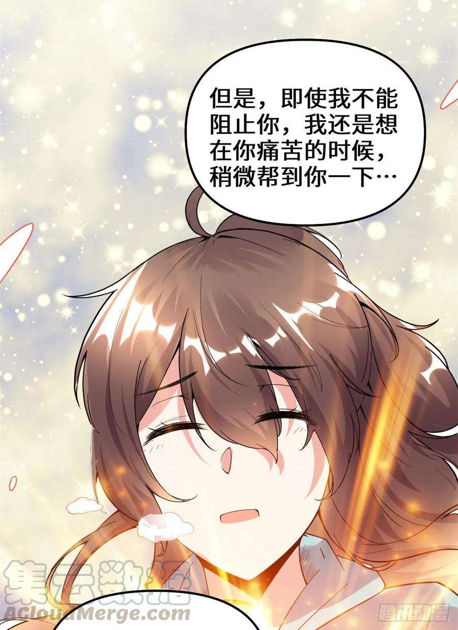 我修的可能是假仙194 冰冻安林