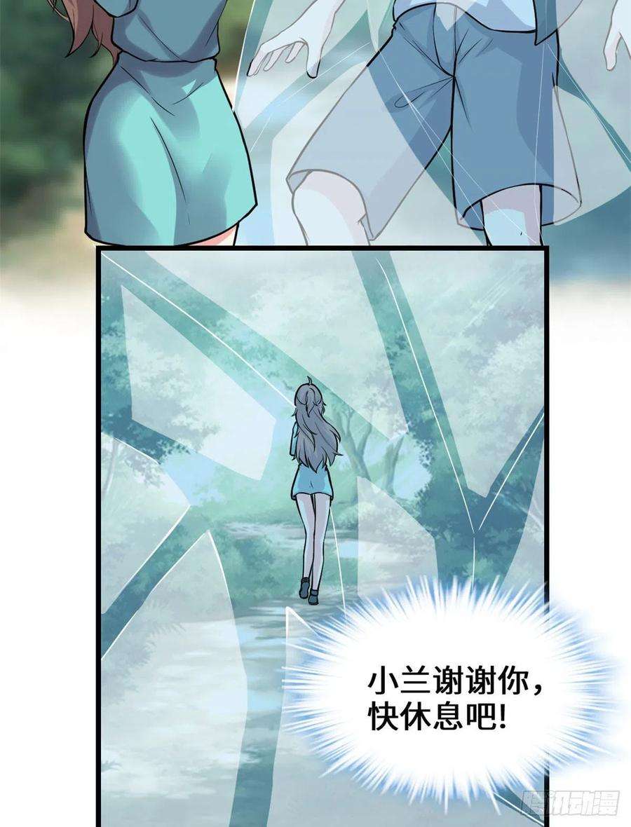 我修的可能是假仙194 冰冻安林