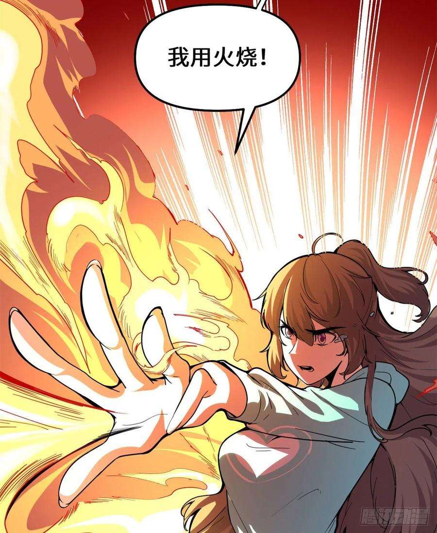 我修的可能是假仙194 冰冻安林