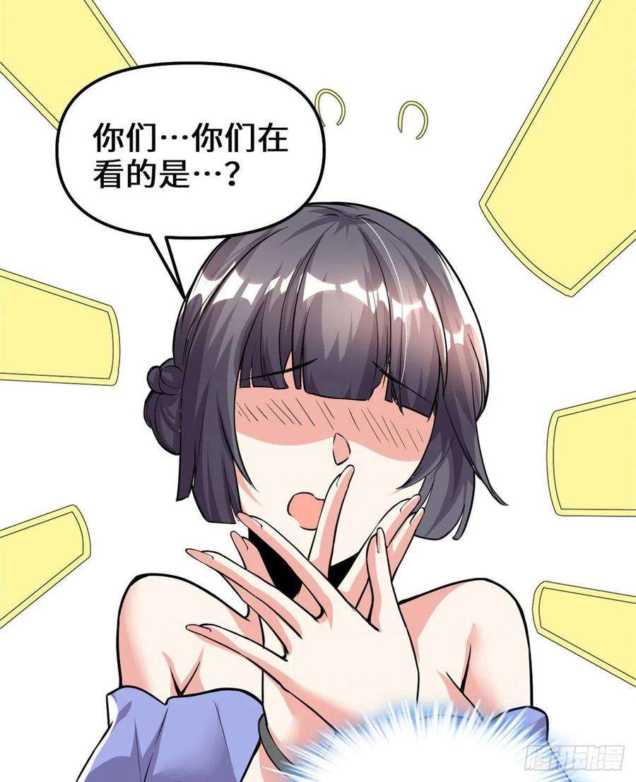我修的可能是假仙194 冰冻安林