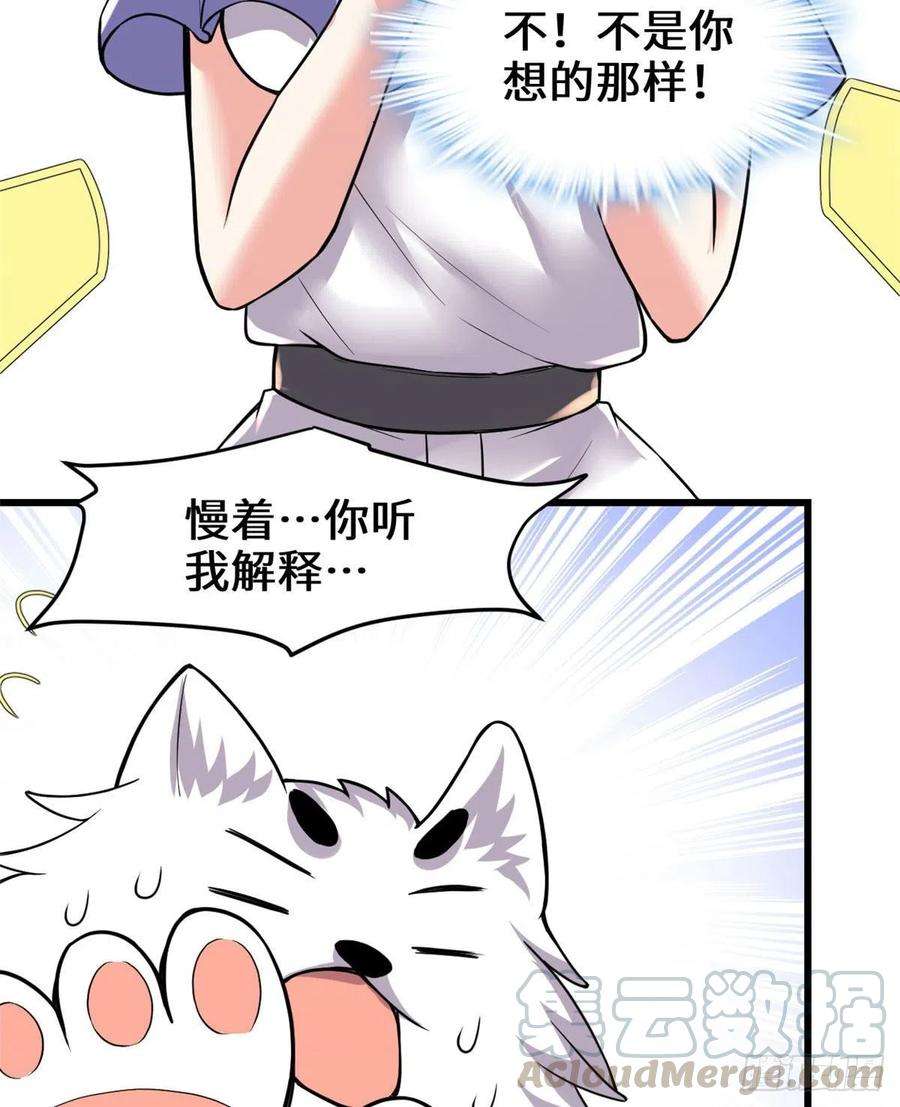 我修的可能是假仙194 冰冻安林