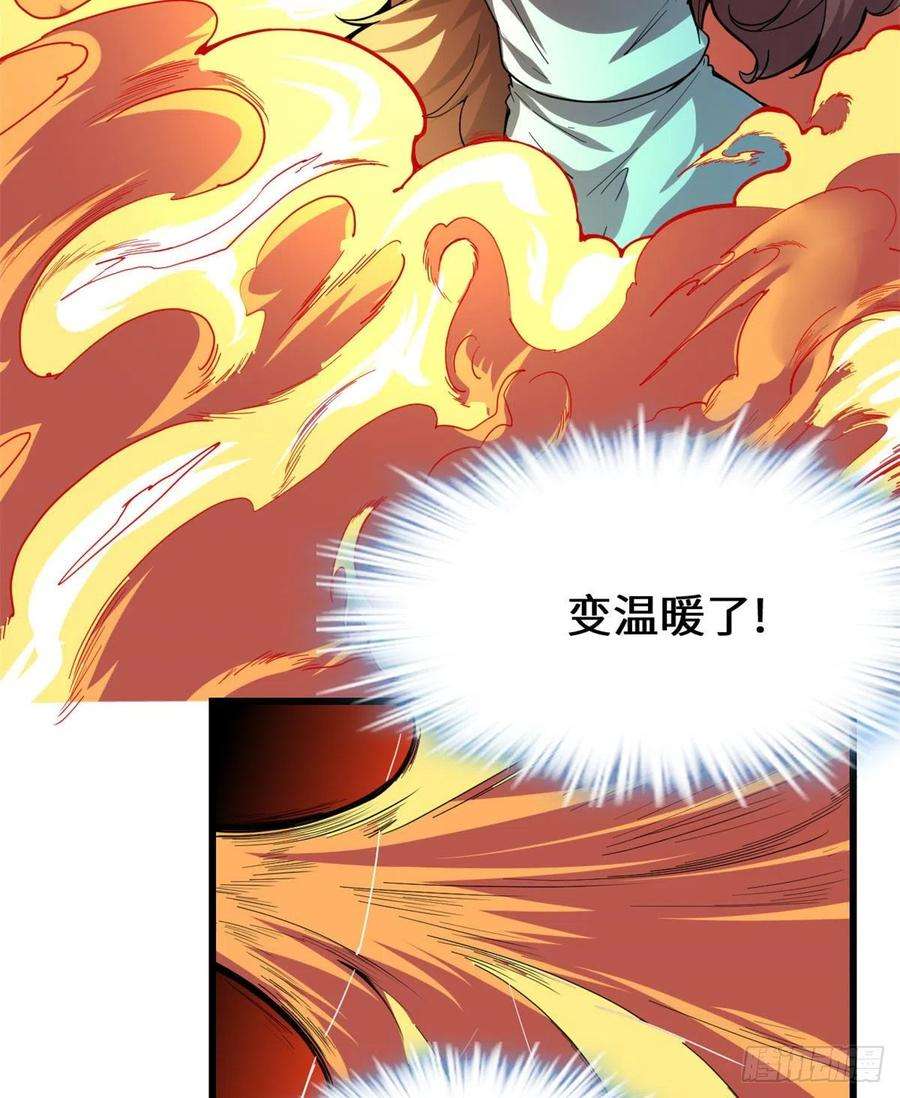 我修的可能是假仙194 冰冻安林