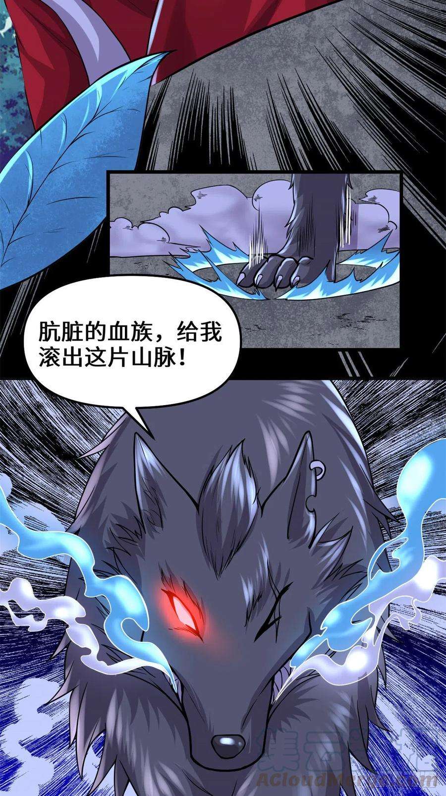 我修的可能是假仙195 有你们在真好