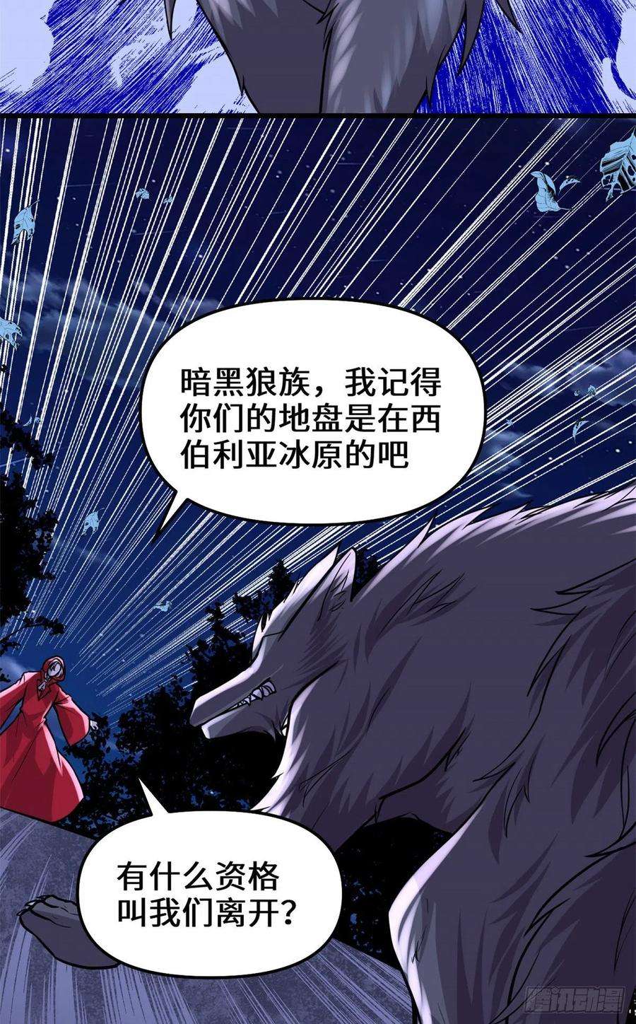 我修的可能是假仙195 有你们在真好