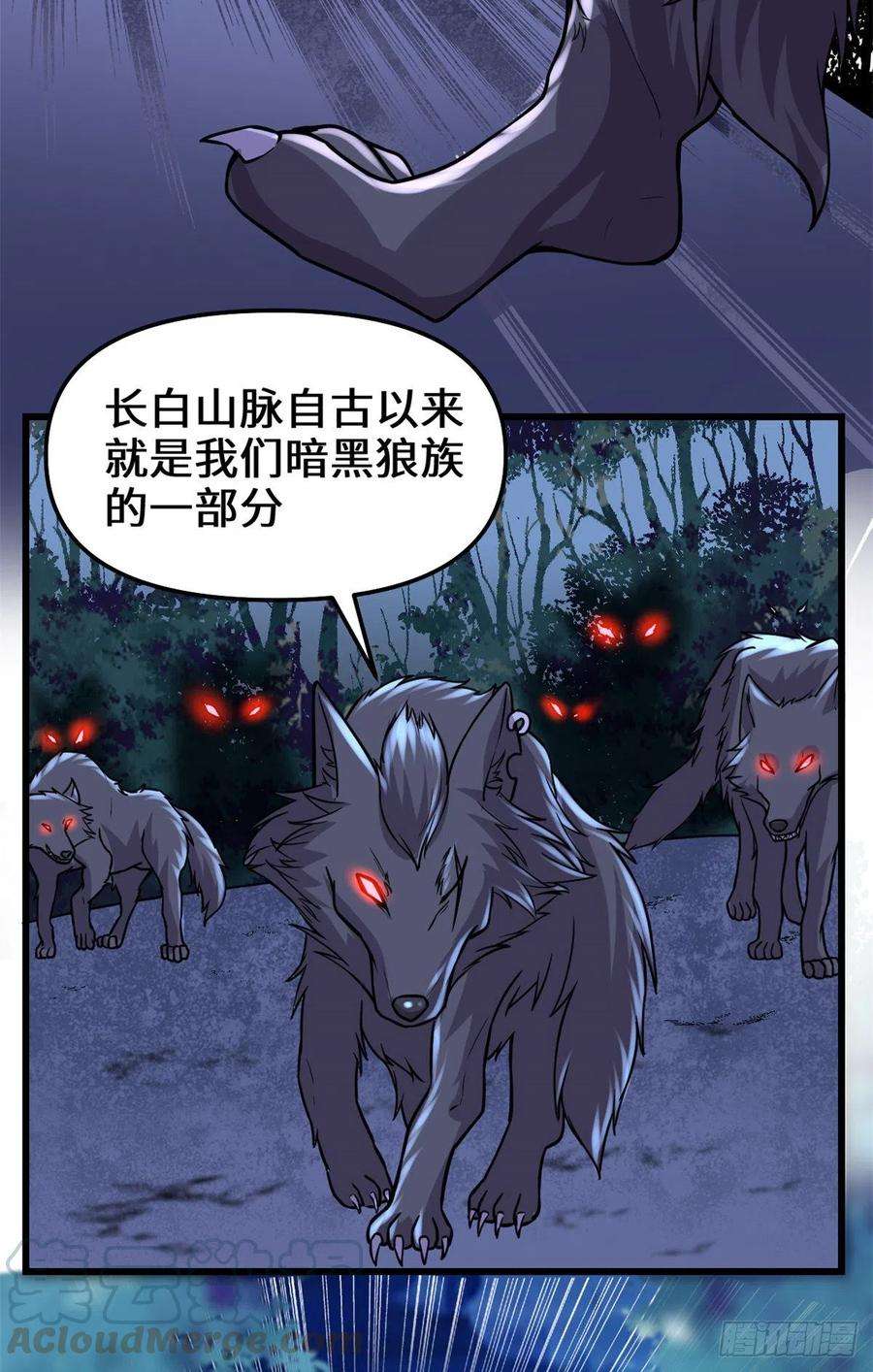我修的可能是假仙195 有你们在真好