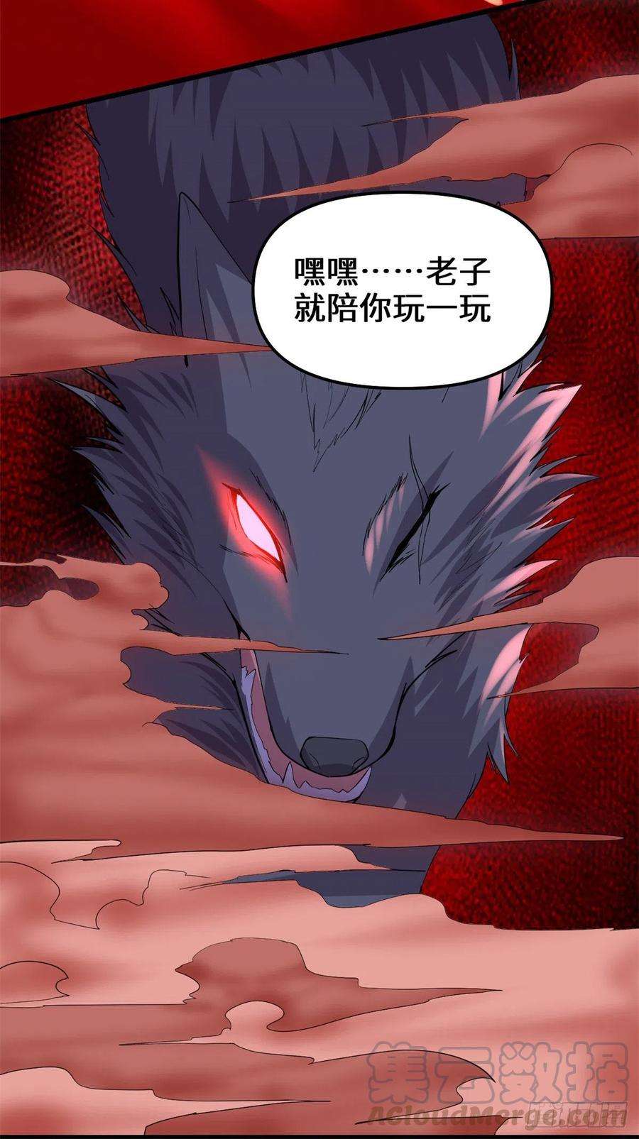 我修的可能是假仙195 有你们在真好