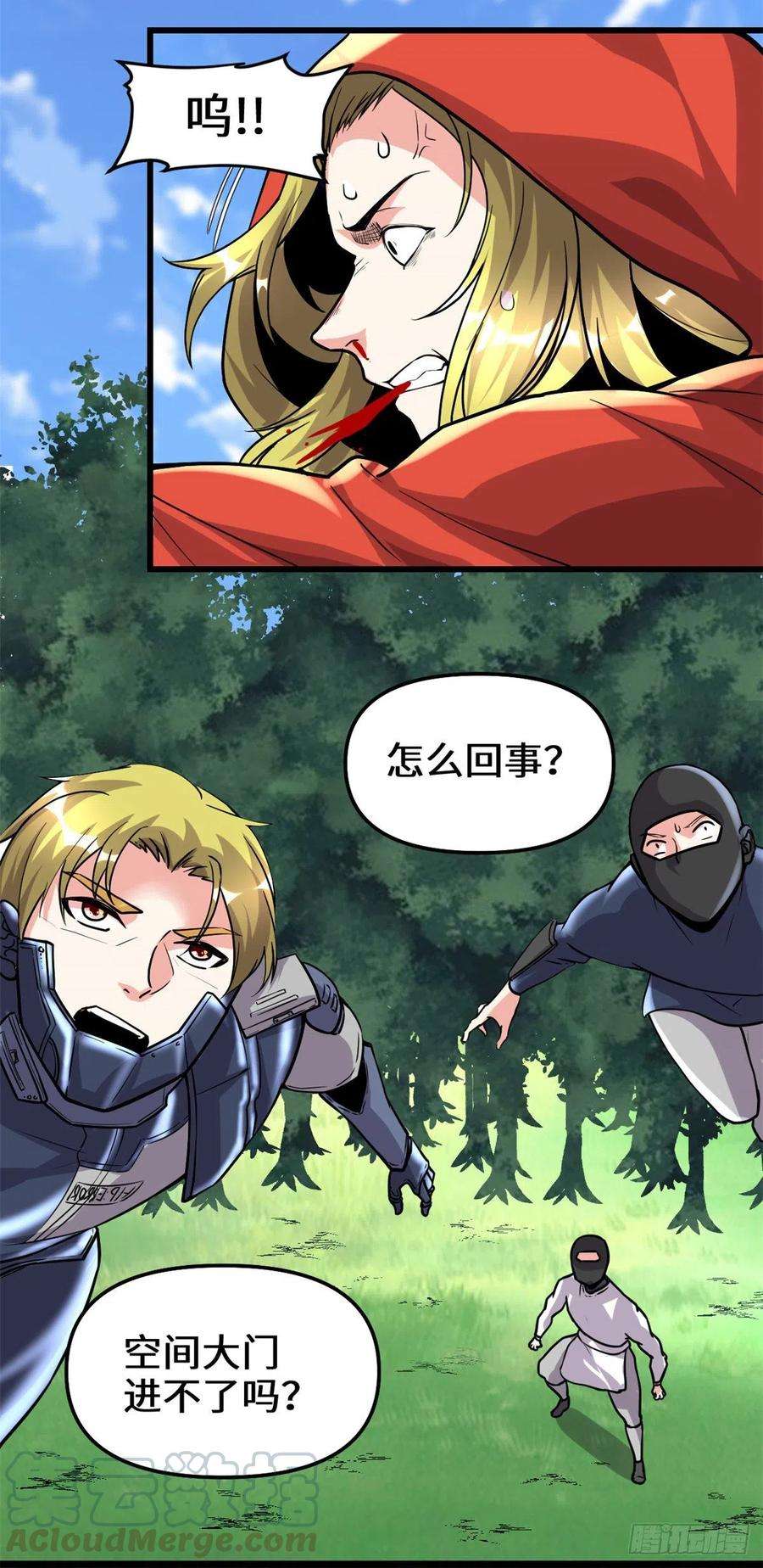 我修的可能是假仙196 交出玉符！