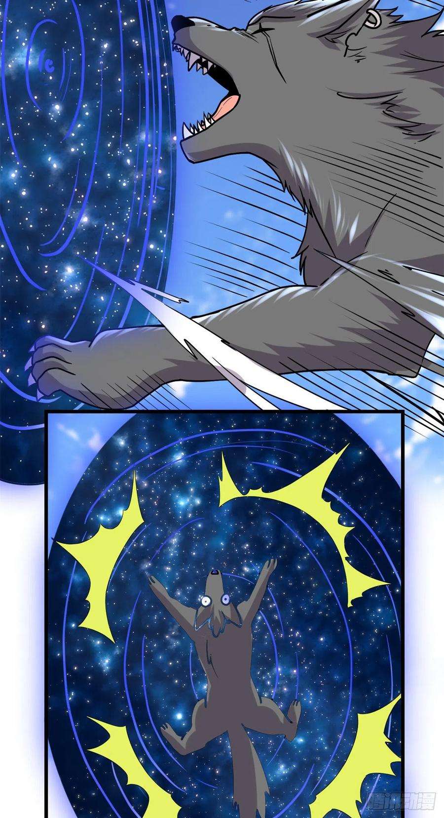 我修的可能是假仙196 交出玉符！