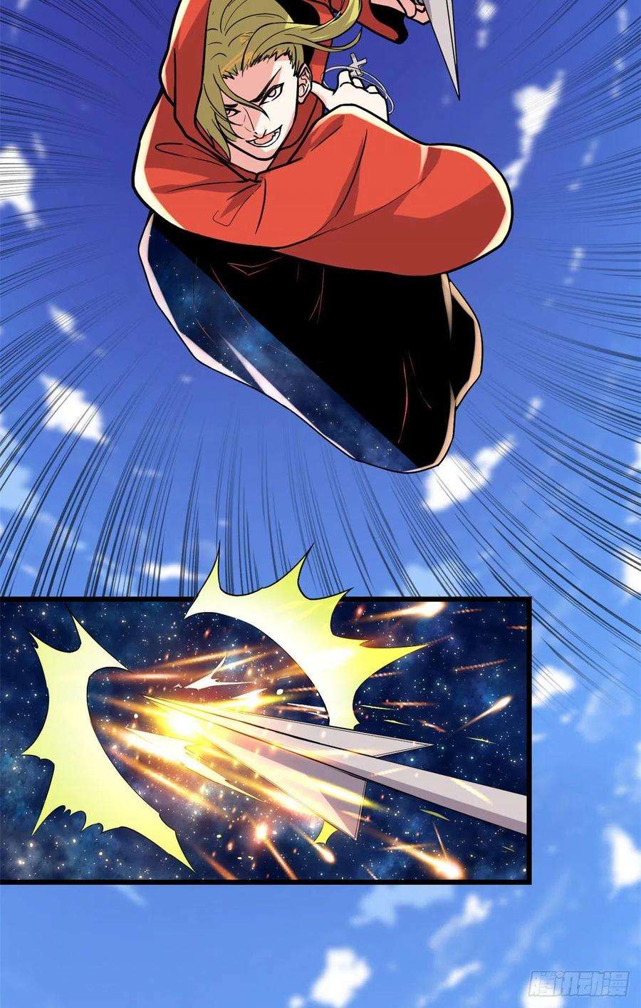 我修的可能是假仙196 交出玉符！