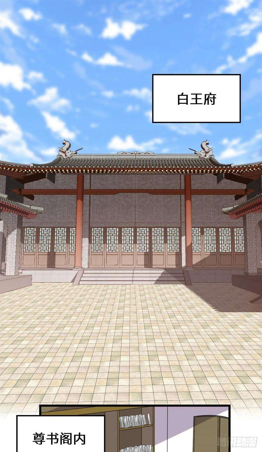 我修的可能是假仙199 我想出名！