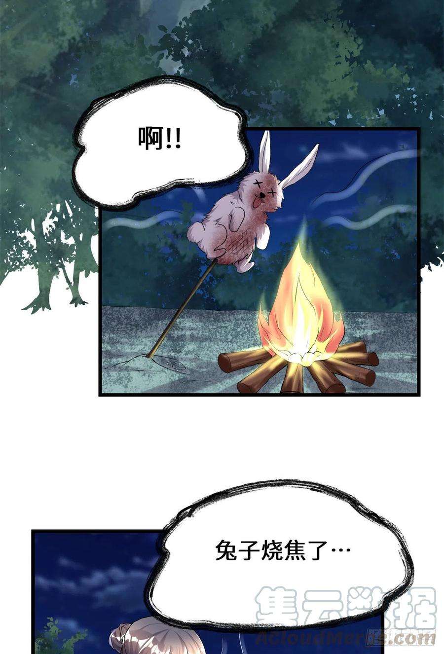 我修的可能是假仙199 我想出名！