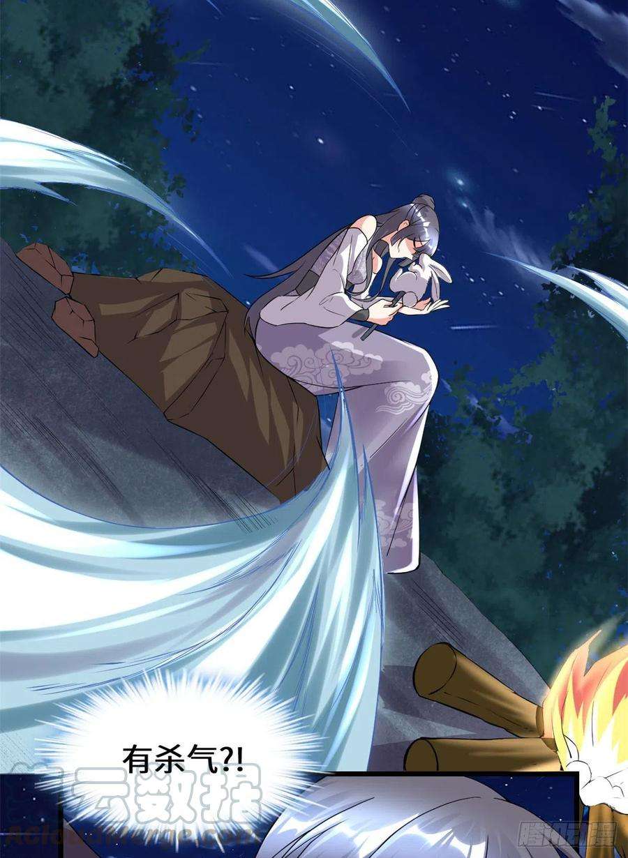 我修的可能是假仙199 我想出名！