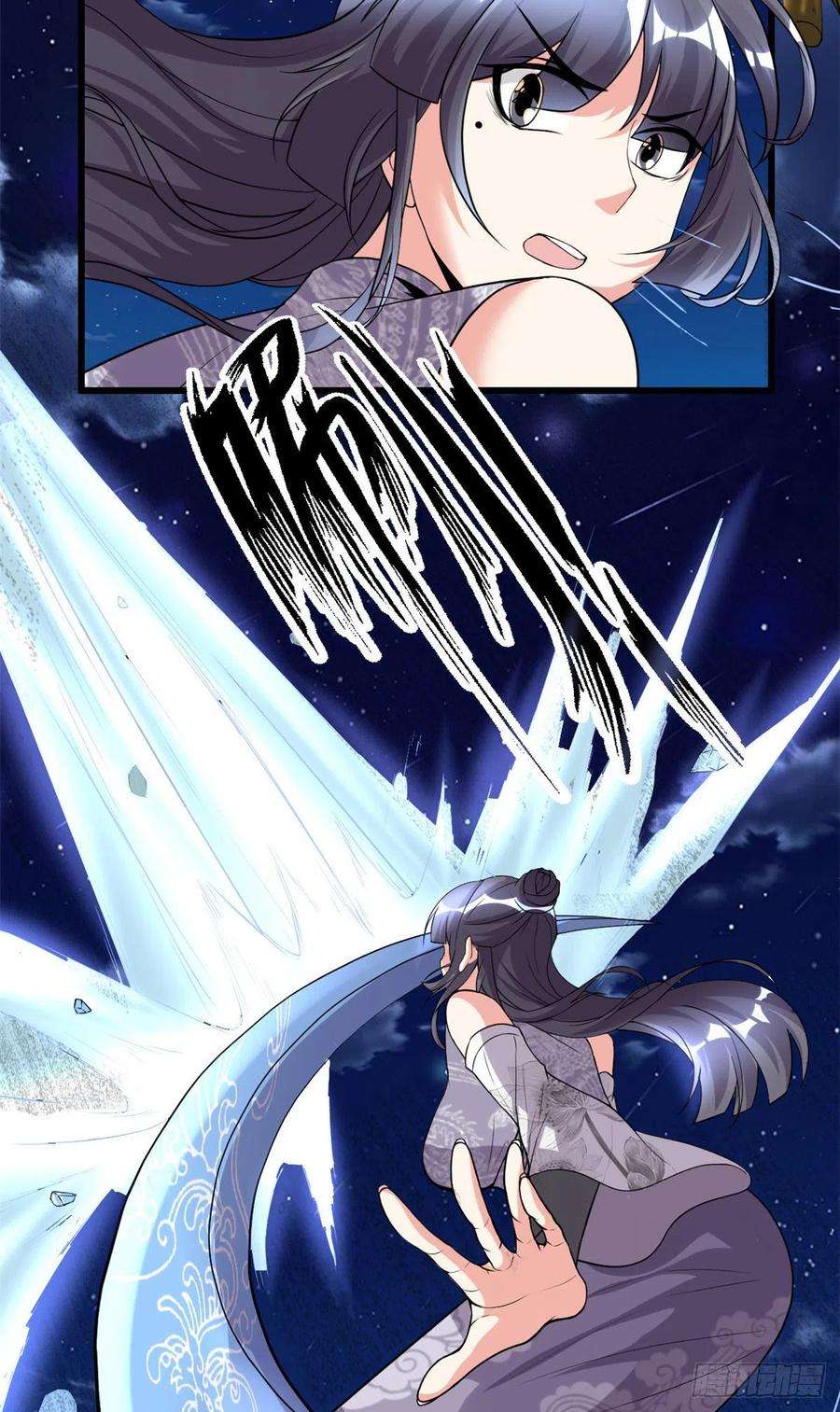 我修的可能是假仙199 我想出名！