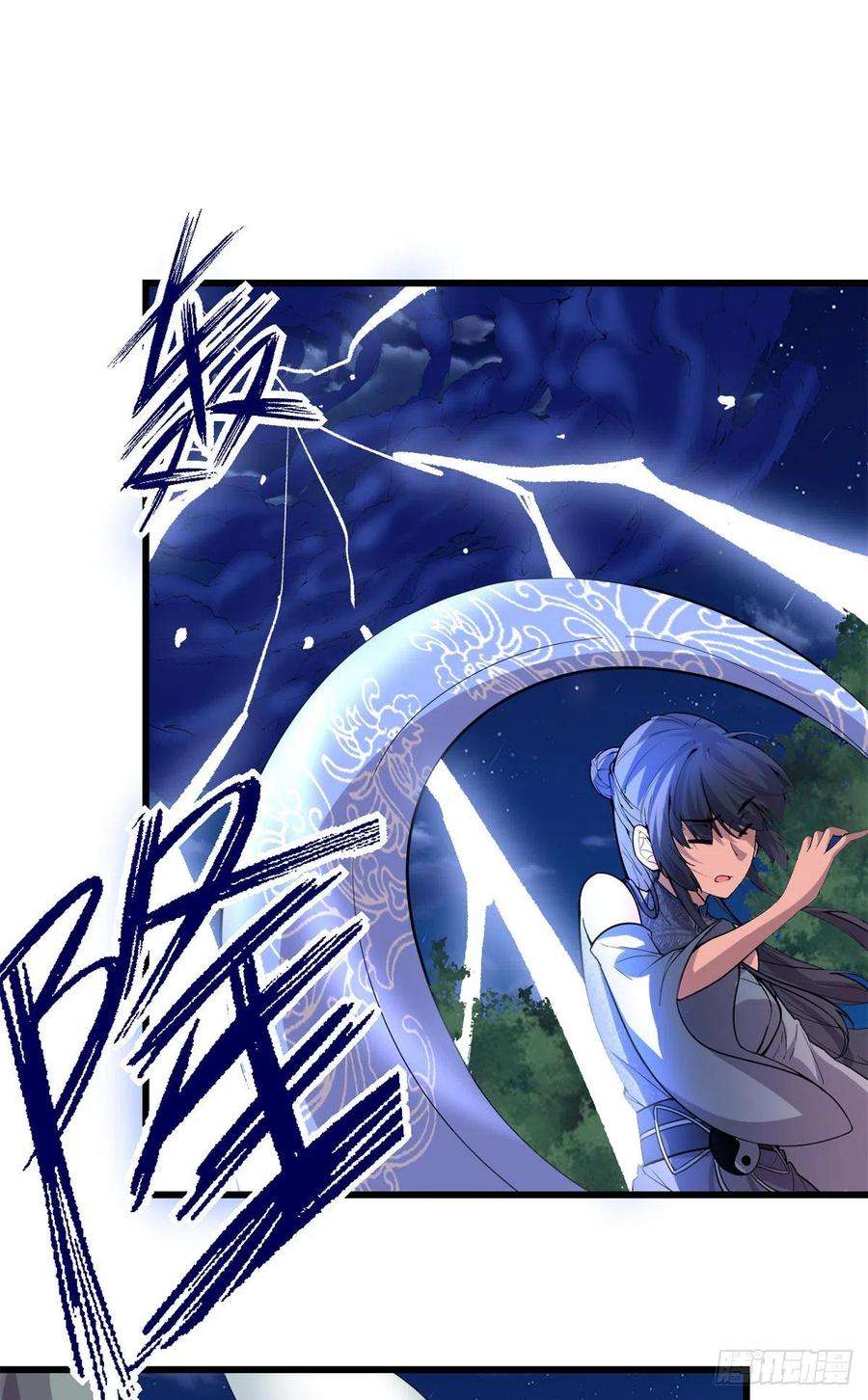 我修的可能是假仙199 我想出名！