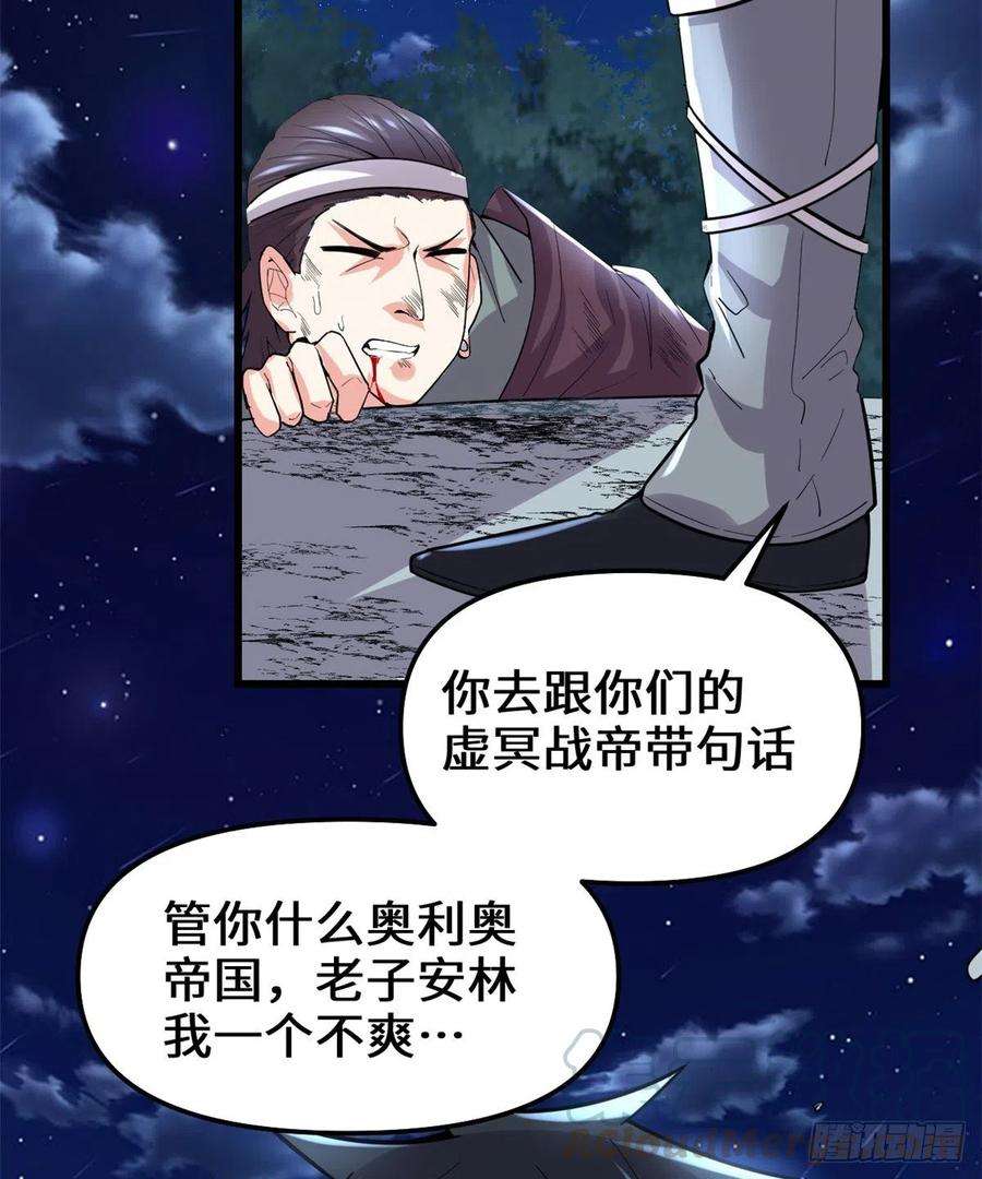 我修的可能是假仙199 我想出名！