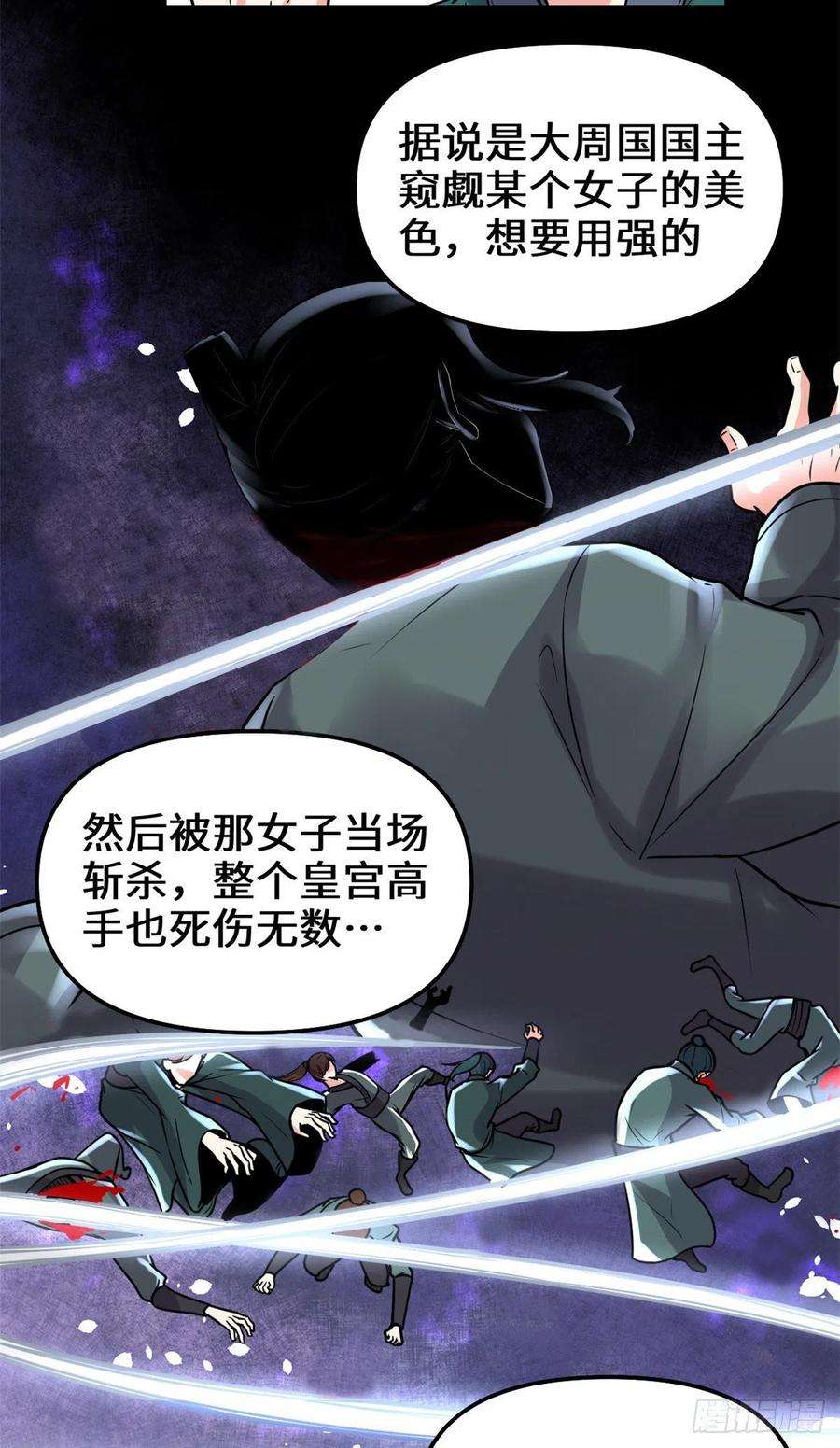 我修的可能是假仙199 我想出名！