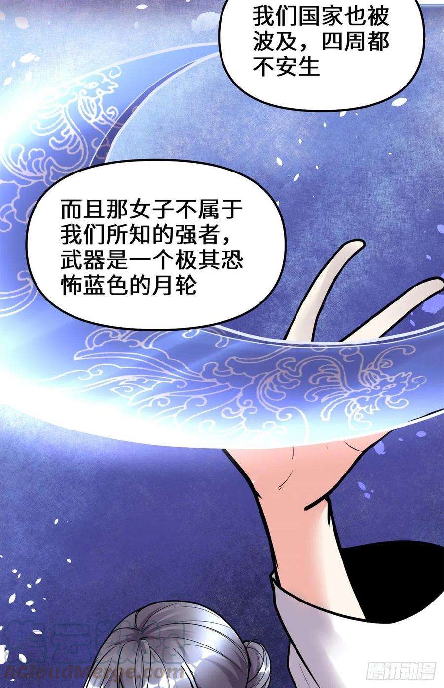 我修的可能是假仙199 我想出名！