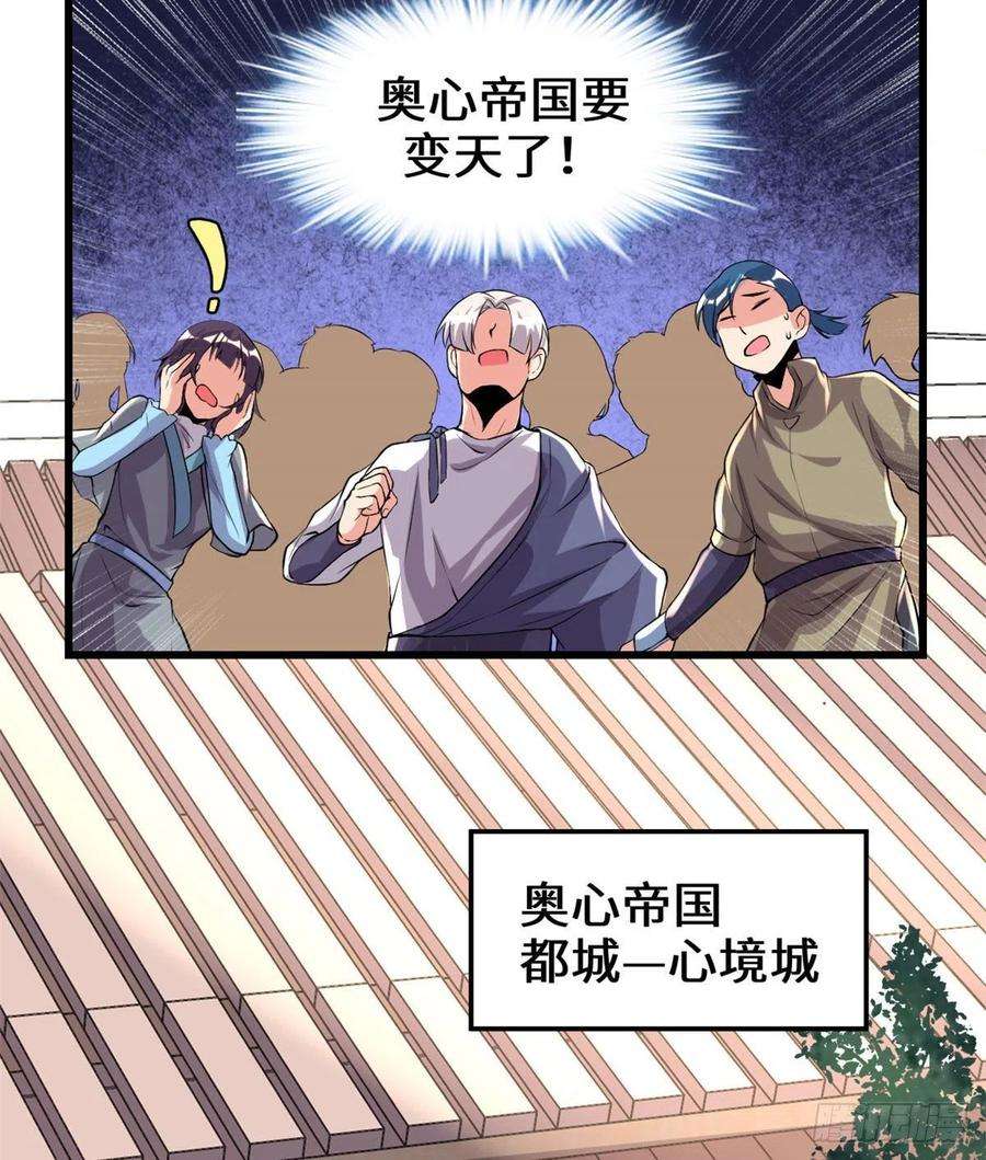 我修的可能是假仙200 雌雄双煞？