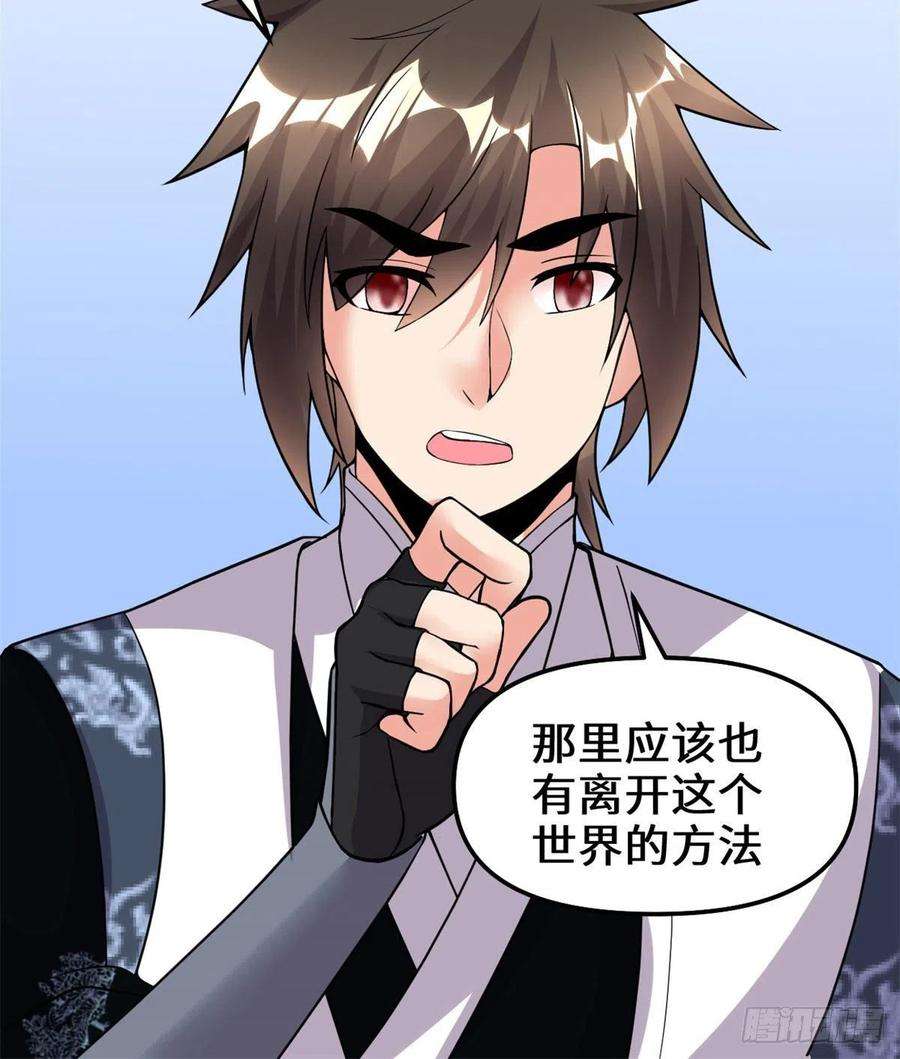 我修的可能是假仙200 雌雄双煞？