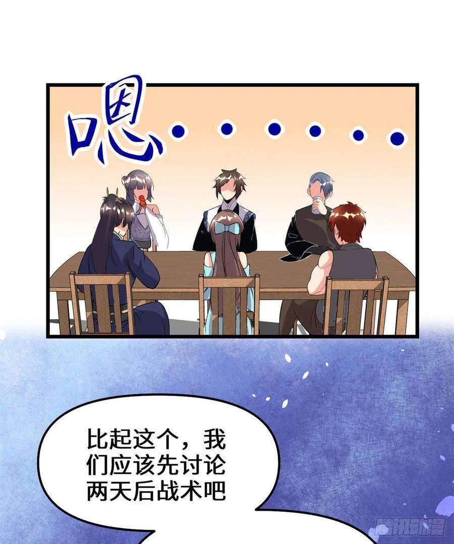 我修的可能是假仙200 雌雄双煞？