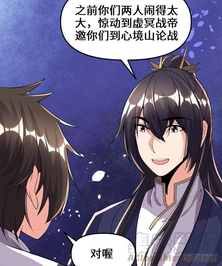 我修的可能是假仙200 雌雄双煞？