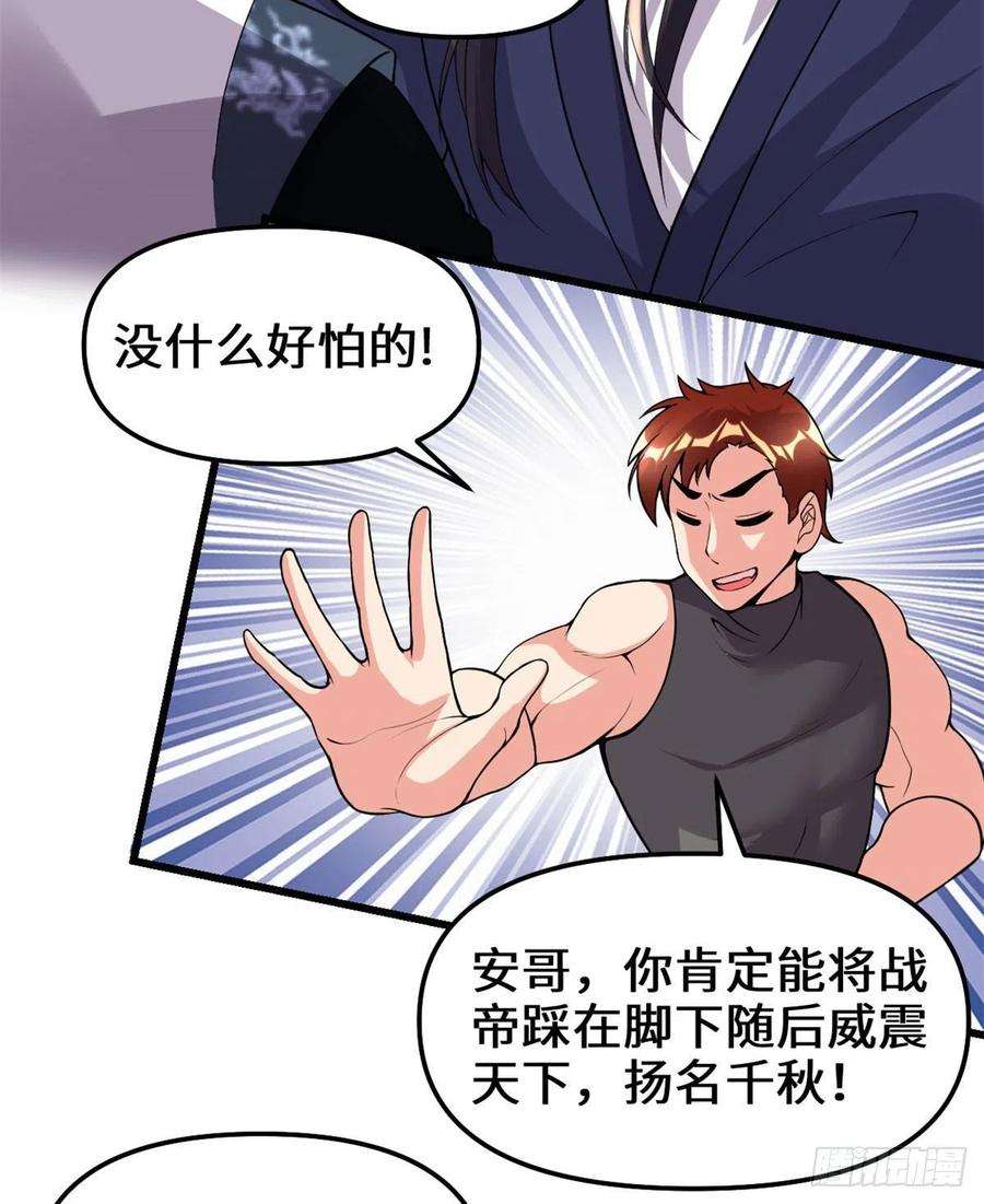 我修的可能是假仙200 雌雄双煞？