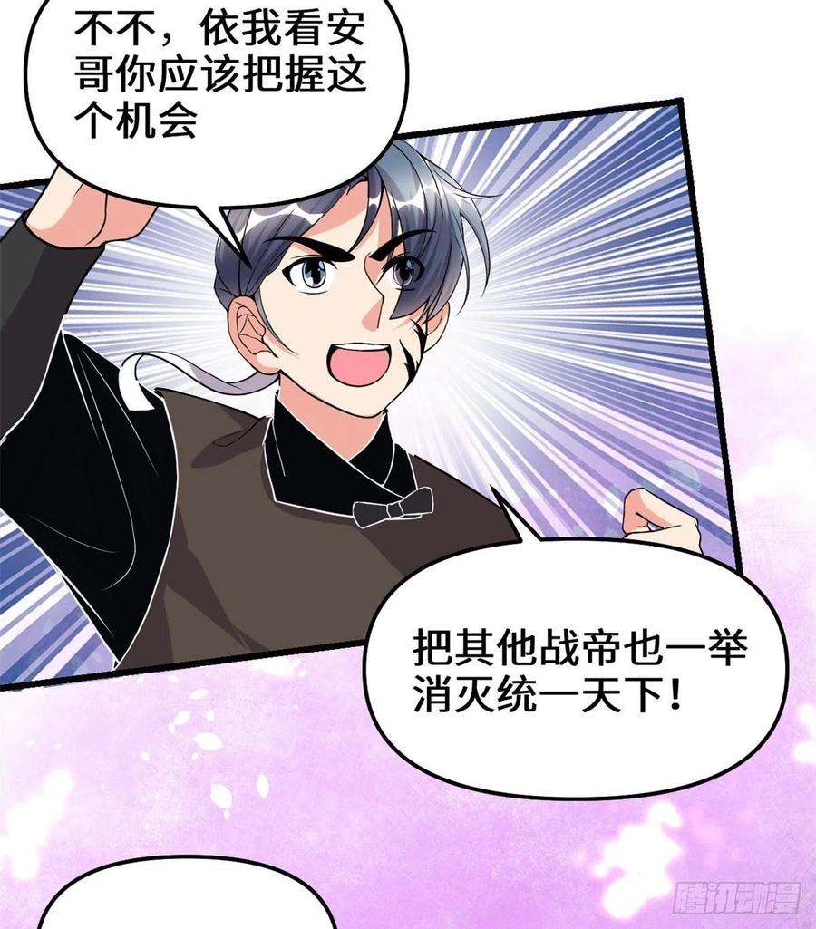 我修的可能是假仙200 雌雄双煞？