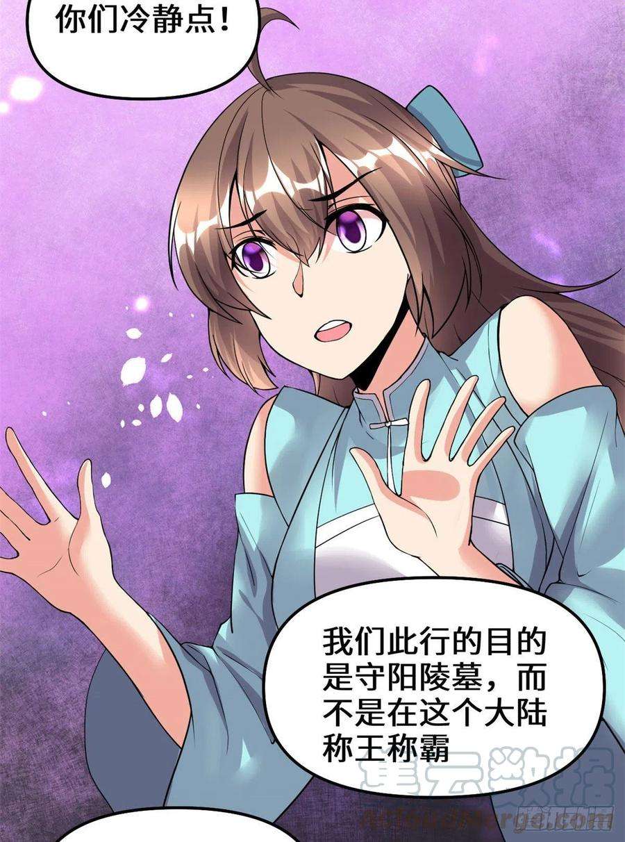 我修的可能是假仙200 雌雄双煞？