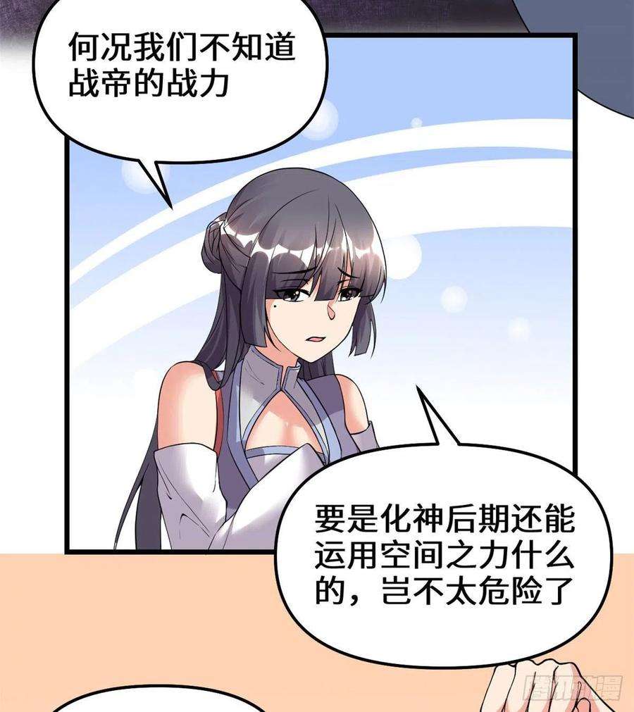 我修的可能是假仙200 雌雄双煞？