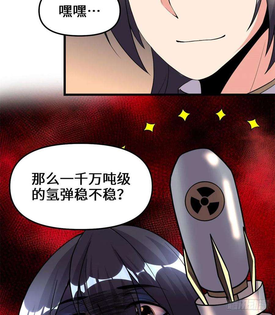 我修的可能是假仙200 雌雄双煞？