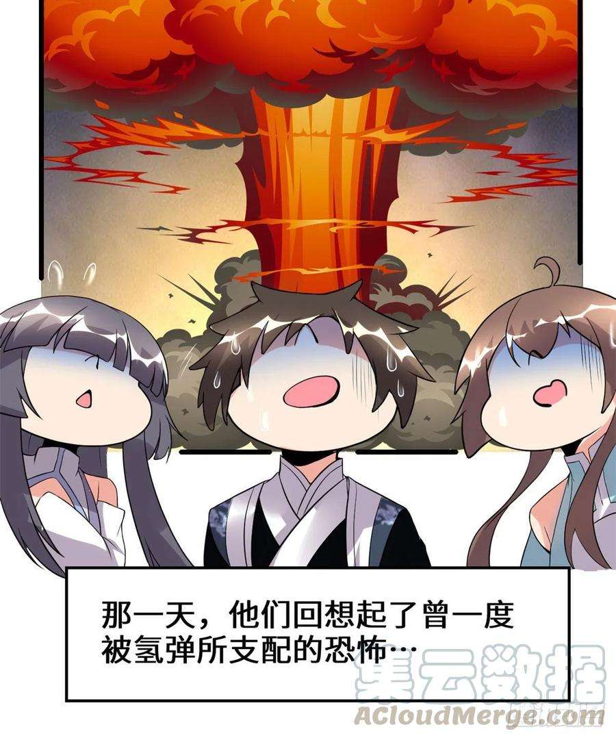 我修的可能是假仙200 雌雄双煞？