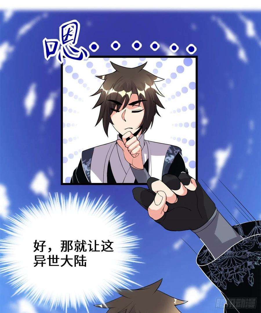 我修的可能是假仙200 雌雄双煞？