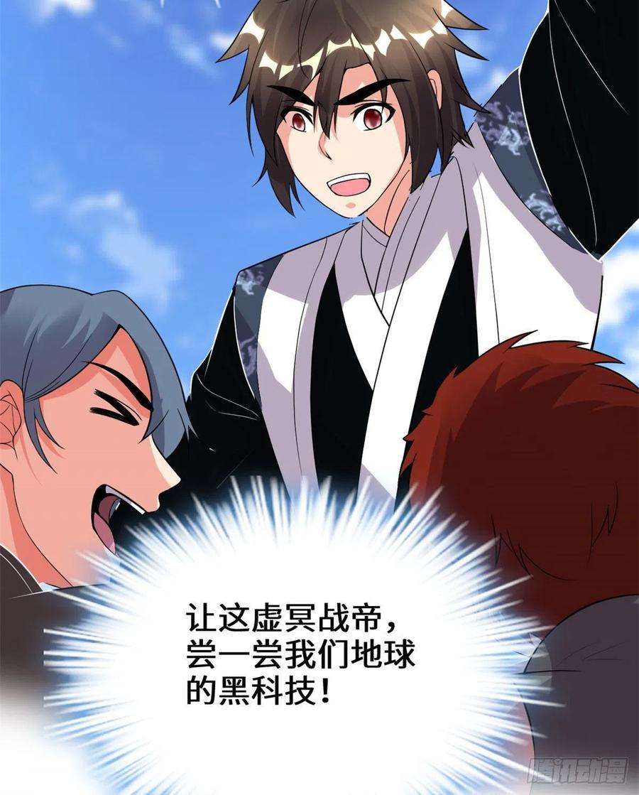 我修的可能是假仙200 雌雄双煞？